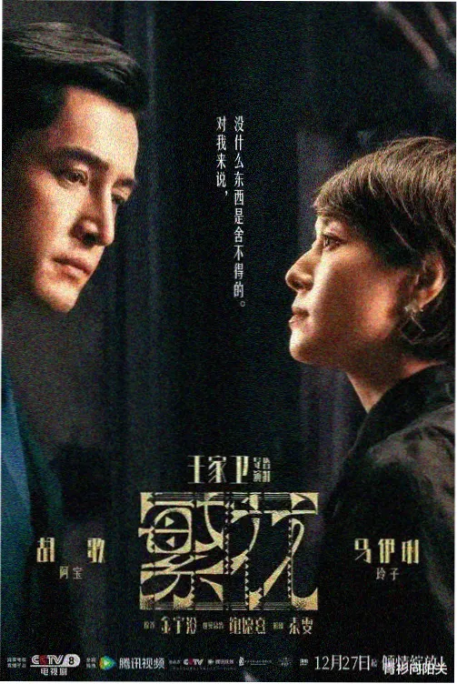 免费真人直播app 情感电台主播星语